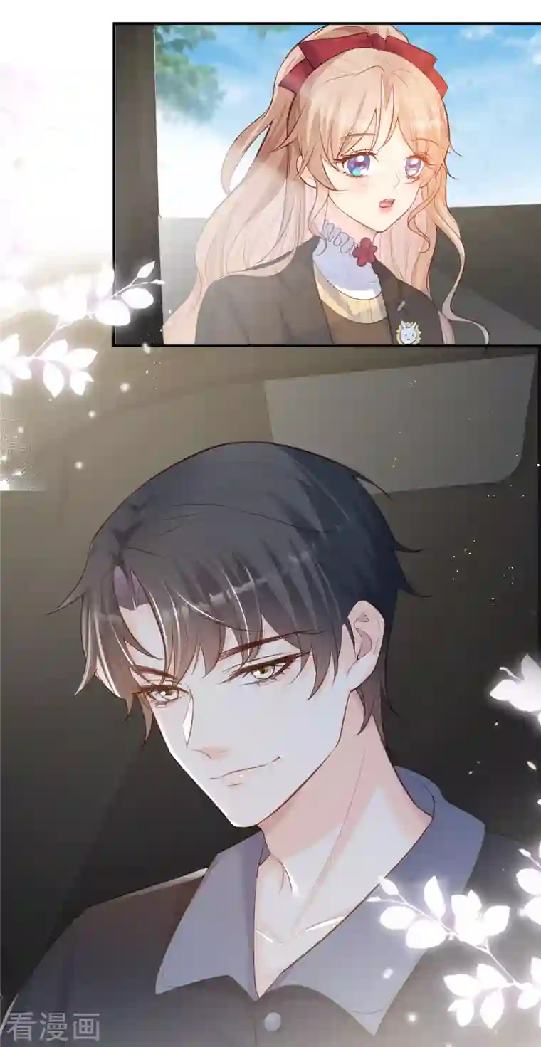 陆总，你老婆又上热搜啦！第61话 提前蜜月旅行