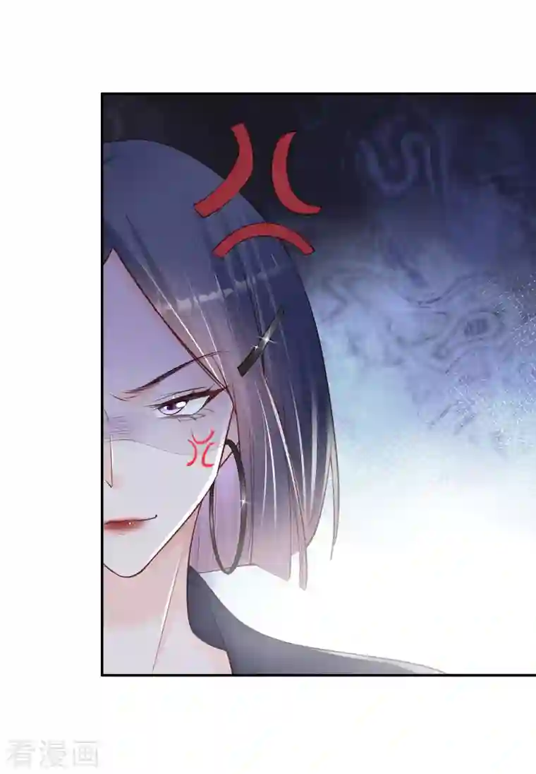 陆总，你老婆又上热搜啦！第61话 提前蜜月旅行