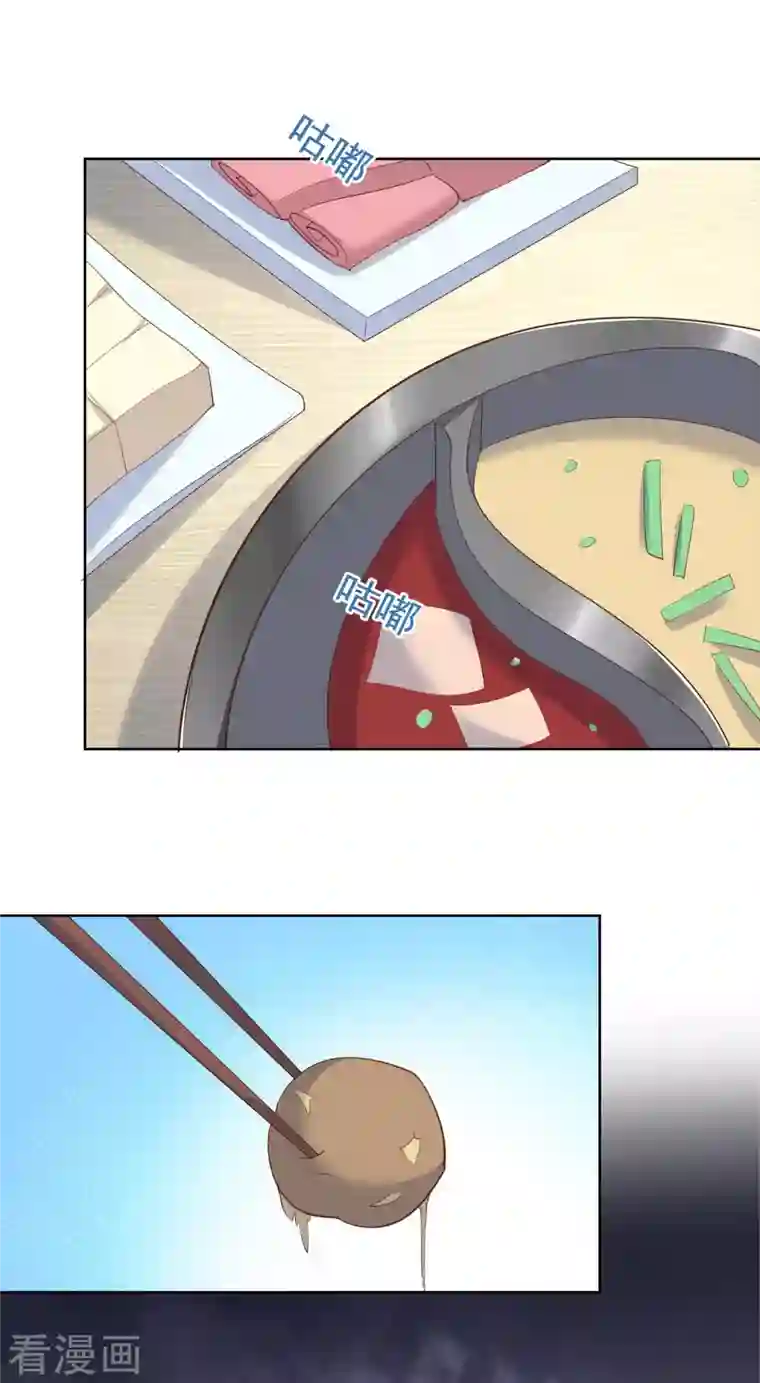 陆总，你老婆又上热搜啦！第62话 陆总找我，有什么事吗