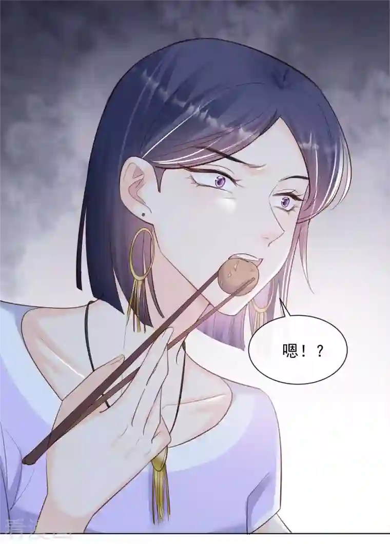 陆总，你老婆又上热搜啦！第62话 陆总找我，有什么事吗