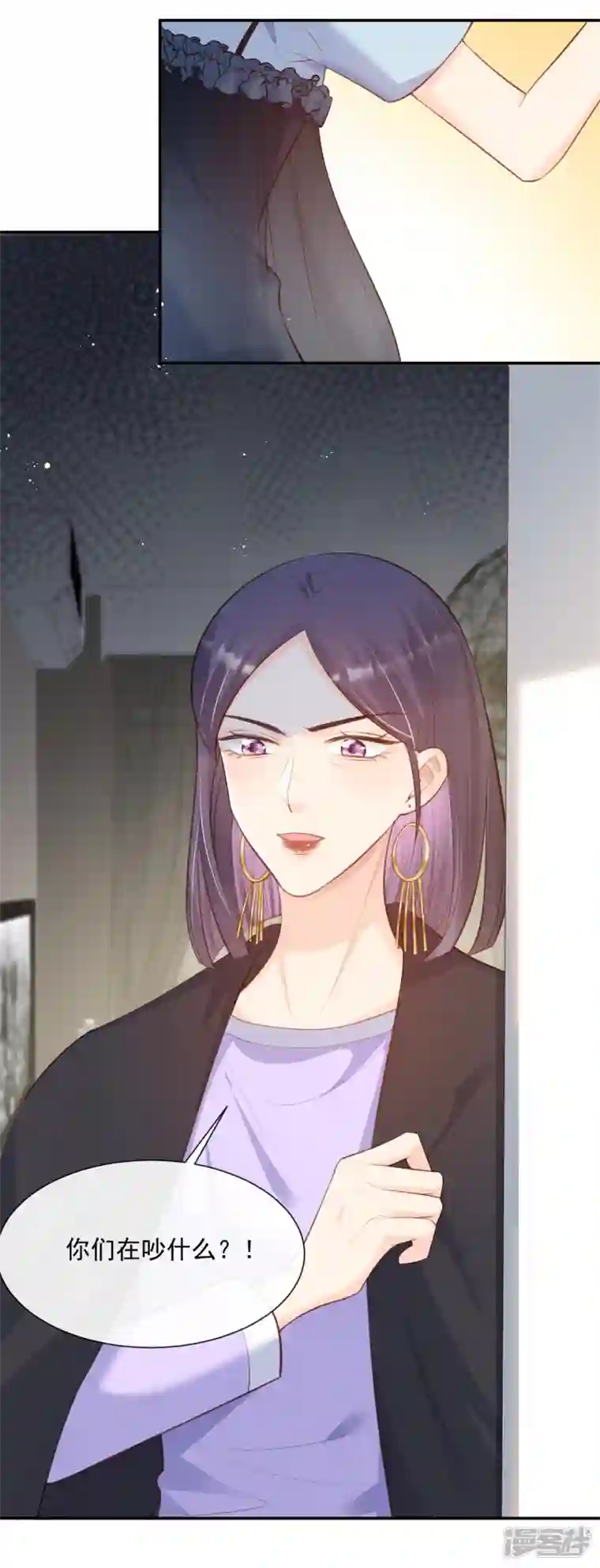 陆总，你老婆又上热搜啦！第63话 你们在吵什么？！