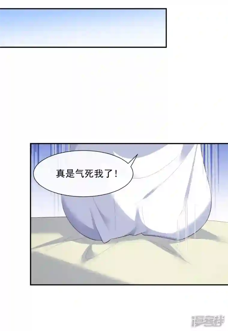 陆总，你老婆又上热搜啦！第64话 福利只有你有哦