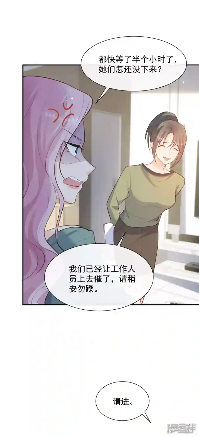 陆总，你老婆又上热搜啦！第64话 福利只有你有哦