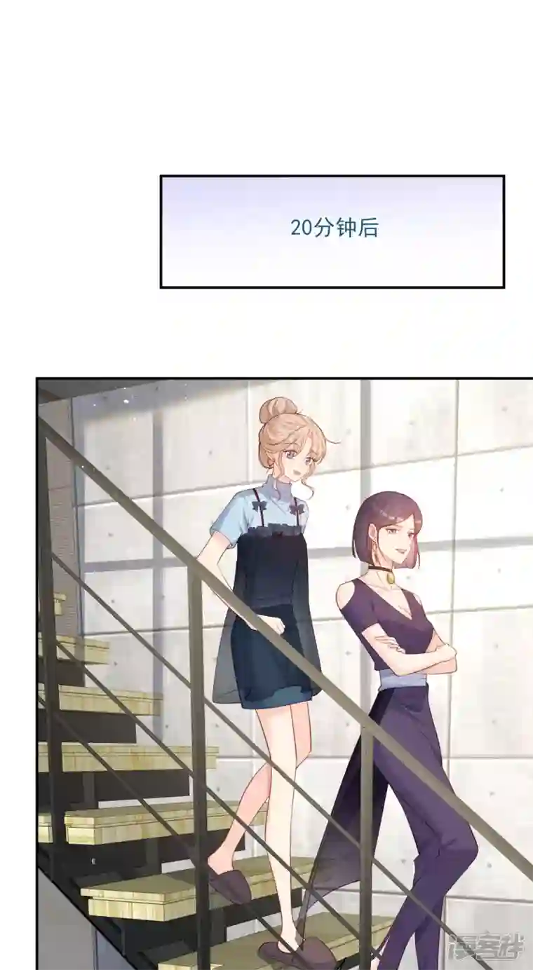 陆总，你老婆又上热搜啦！第64话 福利只有你有哦