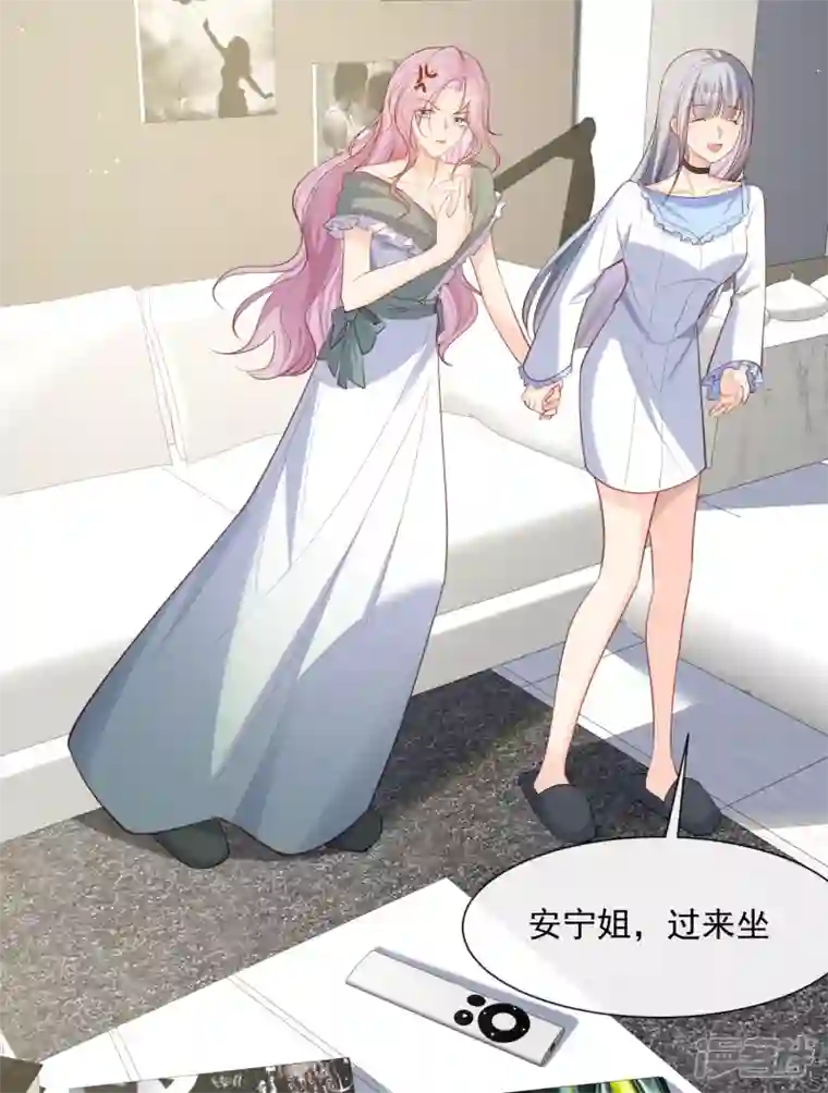 陆总，你老婆又上热搜啦！第64话 福利只有你有哦