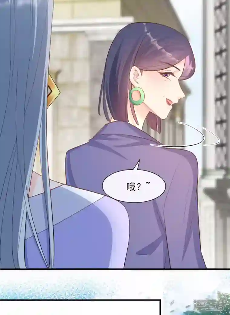 陆总，你老婆又上热搜啦！第65话 陆总请停止你的彩虹屁