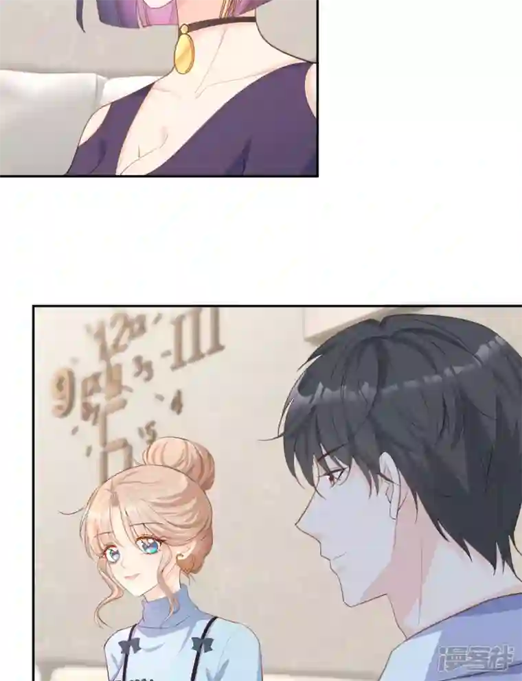 陆总，你老婆又上热搜啦！第65话 陆总请停止你的彩虹屁