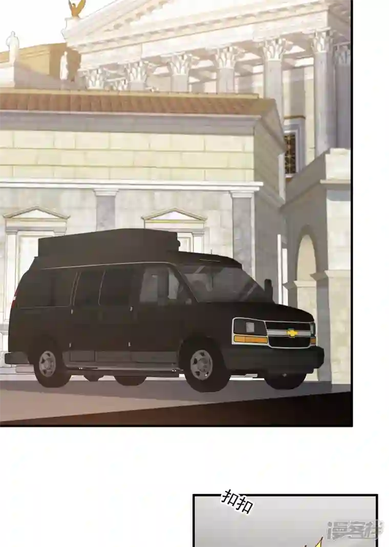 陆总，你老婆又上热搜啦！第65话 陆总请停止你的彩虹屁