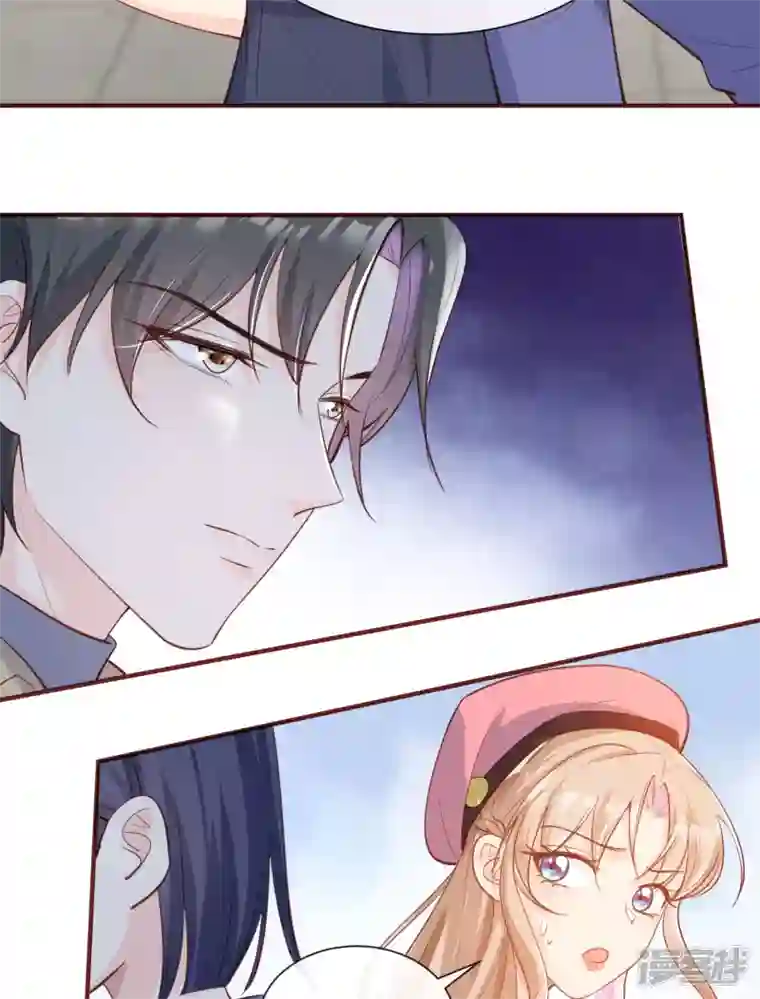 陆总，你老婆又上热搜啦！第65话 陆总请停止你的彩虹屁