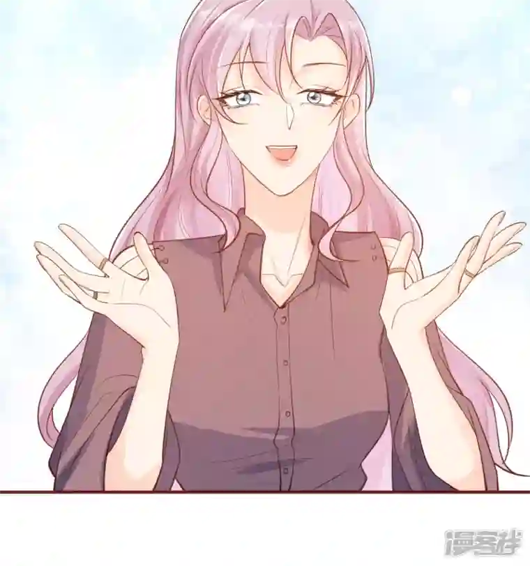 陆总，你老婆又上热搜啦！第65话 陆总请停止你的彩虹屁