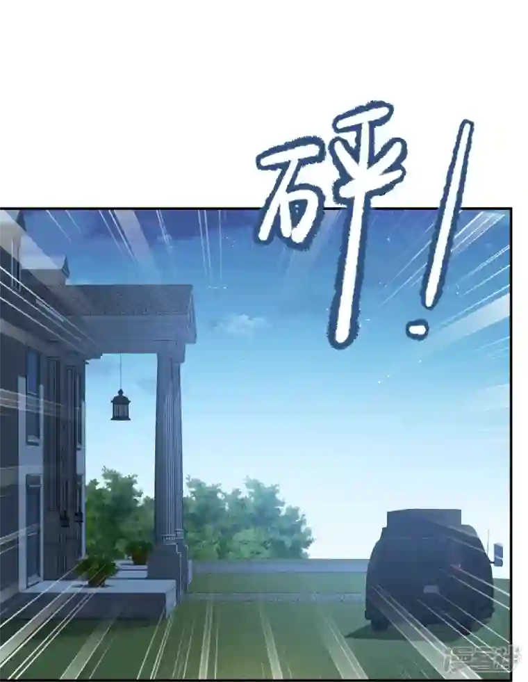 陆总，你老婆又上热搜啦！第66话 和其他人失联了？！