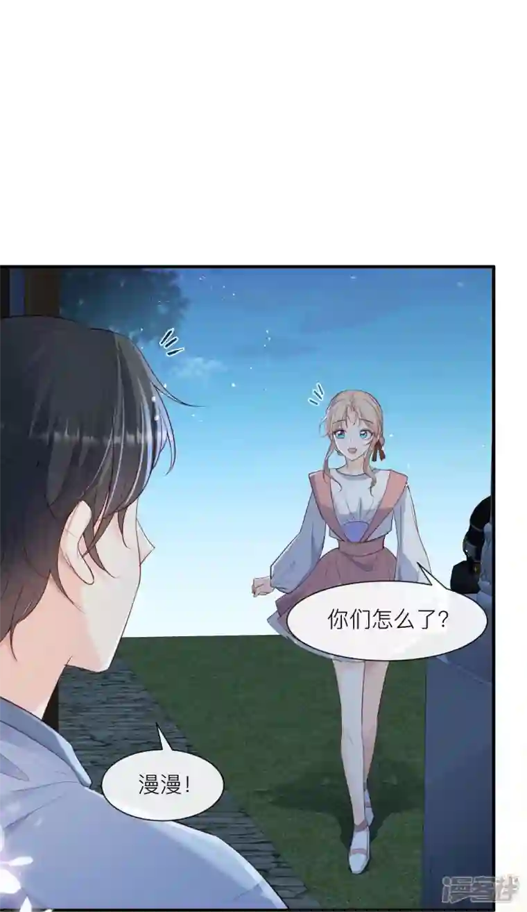 陆总，你老婆又上热搜啦！第66话 和其他人失联了？！