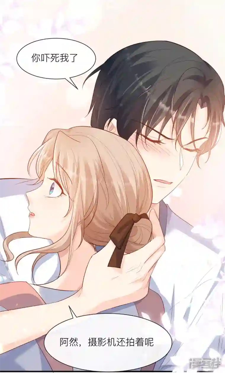 陆总，你老婆又上热搜啦！第66话 和其他人失联了？！