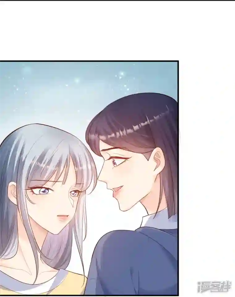 陆总，你老婆又上热搜啦！第66话 和其他人失联了？！