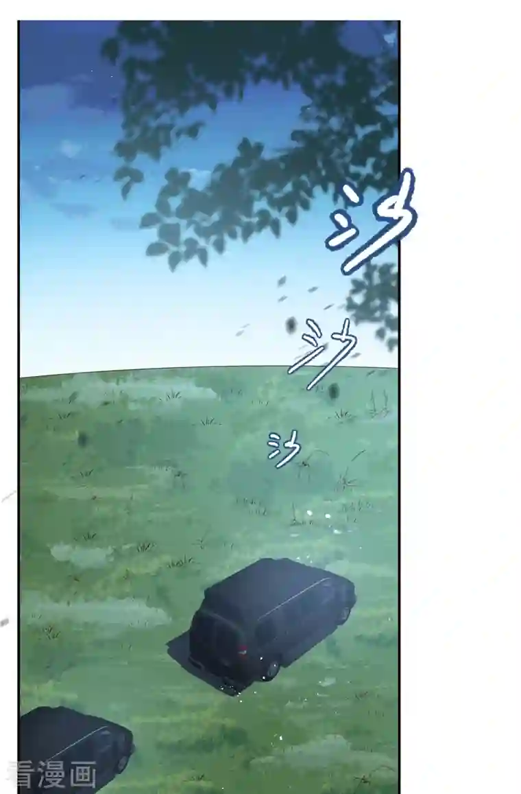 陆总，你老婆又上热搜啦！第67话 排挤冷暴力