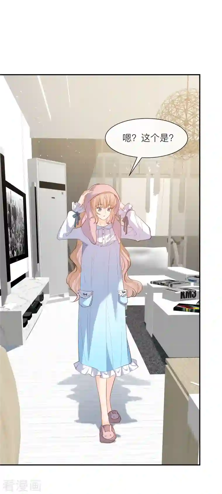 陆总，你老婆又上热搜啦！第67话 排挤冷暴力