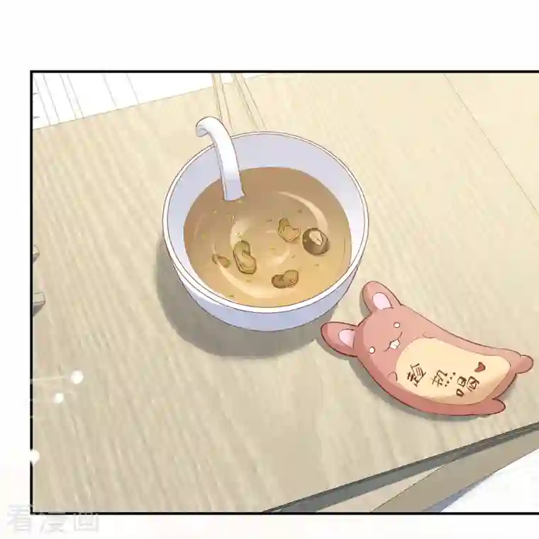 陆总，你老婆又上热搜啦！第67话 排挤冷暴力