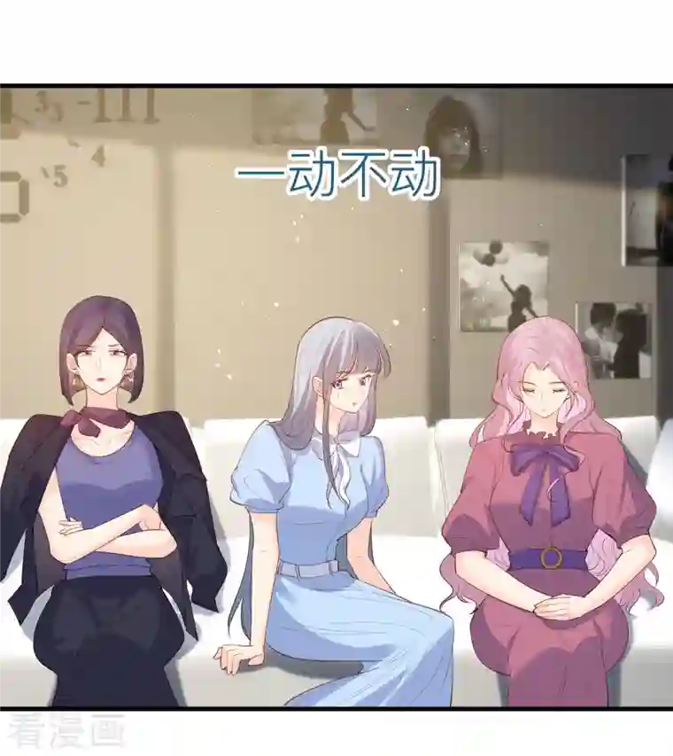 陆总，你老婆又上热搜啦！第67话 排挤冷暴力