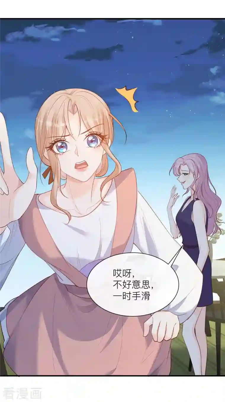 陆总，你老婆又上热搜啦！第67话 排挤冷暴力