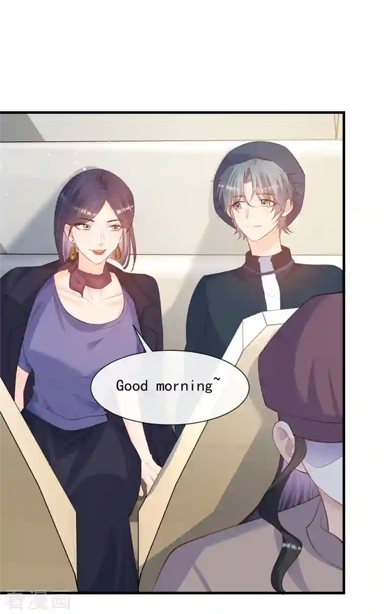 陆总，你老婆又上热搜啦！第68话 你学过功夫吗？