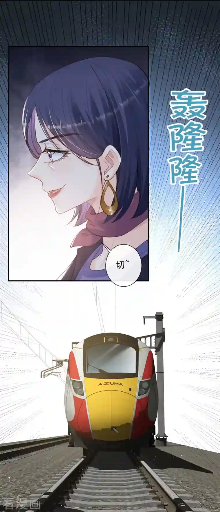 陆总，你老婆又上热搜啦！第68话 你学过功夫吗？