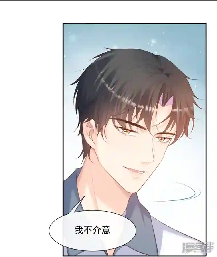 陆总，你老婆又上热搜啦！第69话 姜还是老的辣