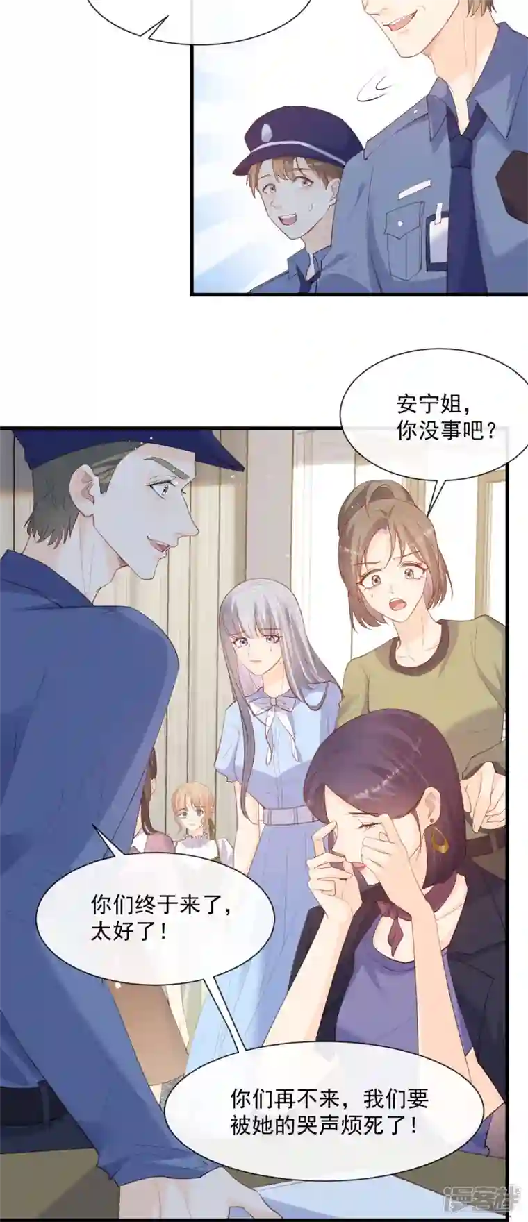 陆总，你老婆又上热搜啦！第69话 姜还是老的辣