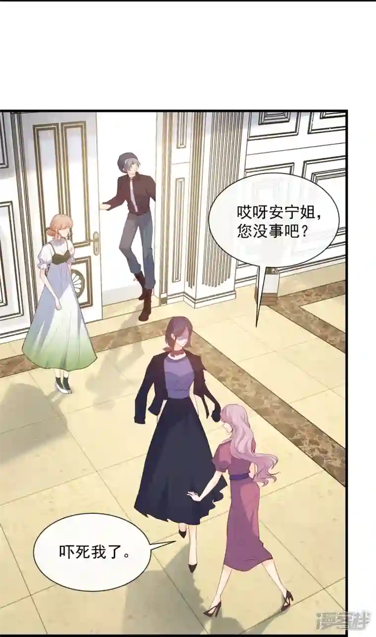 陆总，你老婆又上热搜啦！第69话 姜还是老的辣