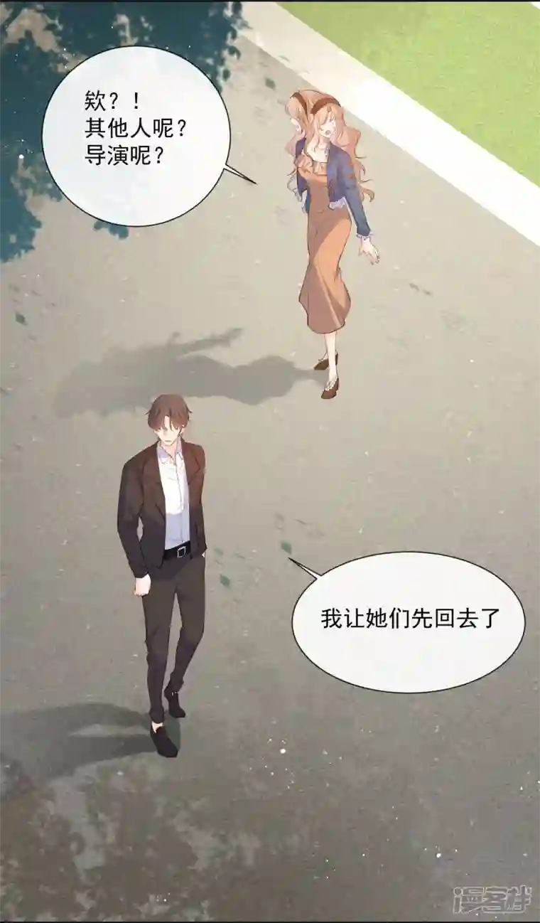 陆总，你老婆又上热搜啦！第70话 得罪女人好可怕