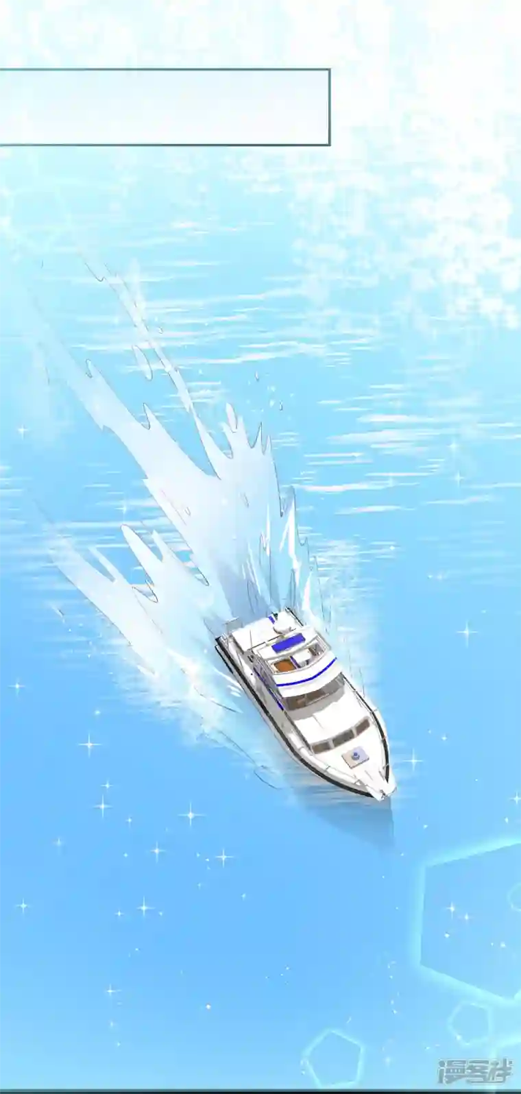 陆总，你老婆又上热搜啦！第70话 得罪女人好可怕