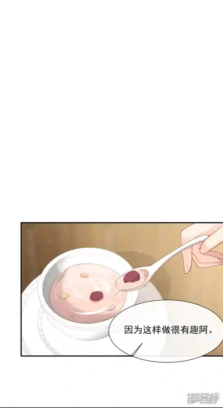 陆总，你老婆又上热搜啦！第70话 得罪女人好可怕