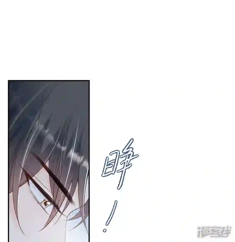 陆总，你老婆又上热搜啦！第71话 扮猪吃老虎