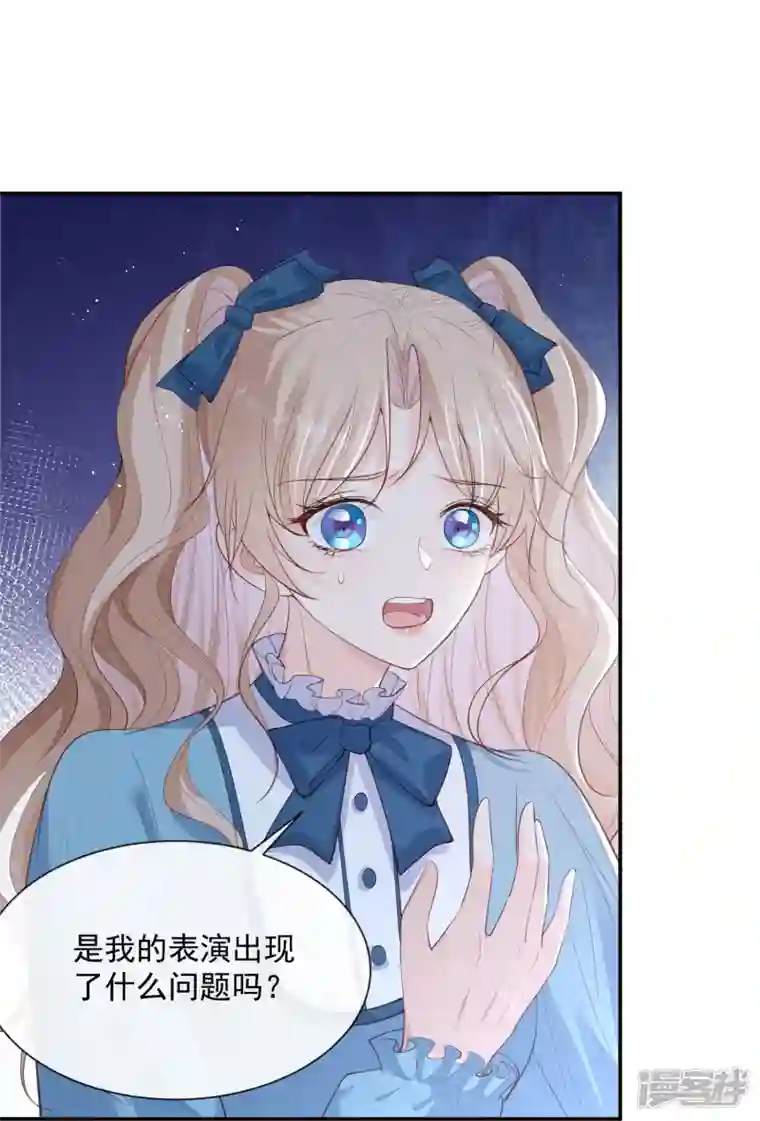 陆总，你老婆又上热搜啦！第71话 扮猪吃老虎