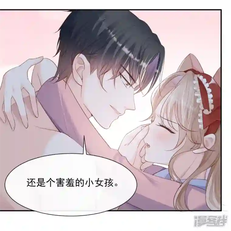 陆总，你老婆又上热搜啦！第71话 扮猪吃老虎