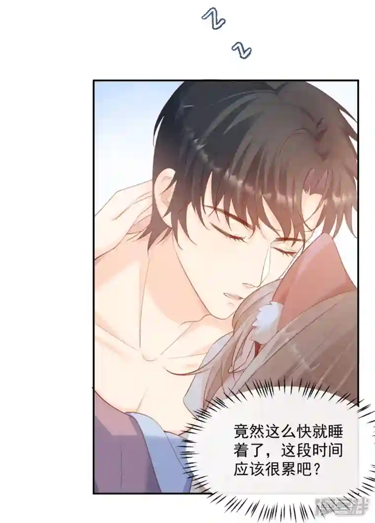 陆总，你老婆又上热搜啦！第71话 扮猪吃老虎