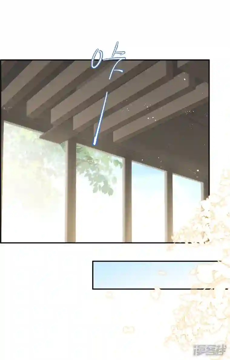 陆总，你老婆又上热搜啦！第72话 直接报警吧