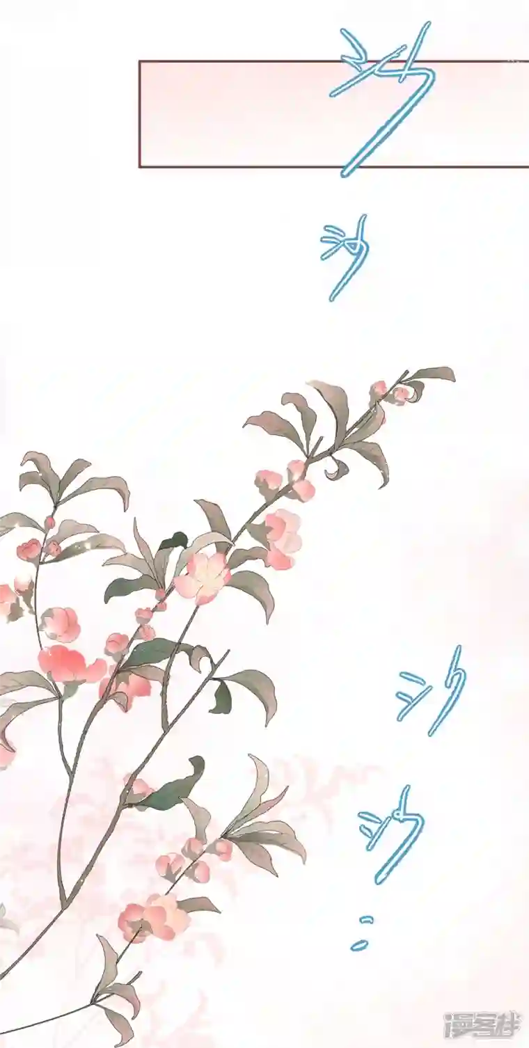 陆总，你老婆又上热搜啦！第73话 保护未来总裁夫人