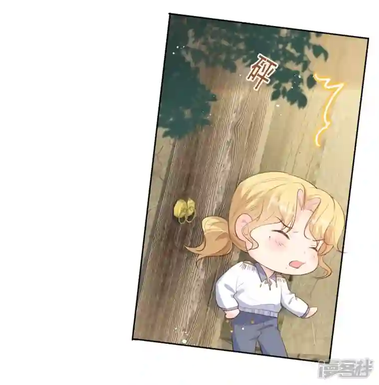 陆总，你老婆又上热搜啦！第73话 保护未来总裁夫人