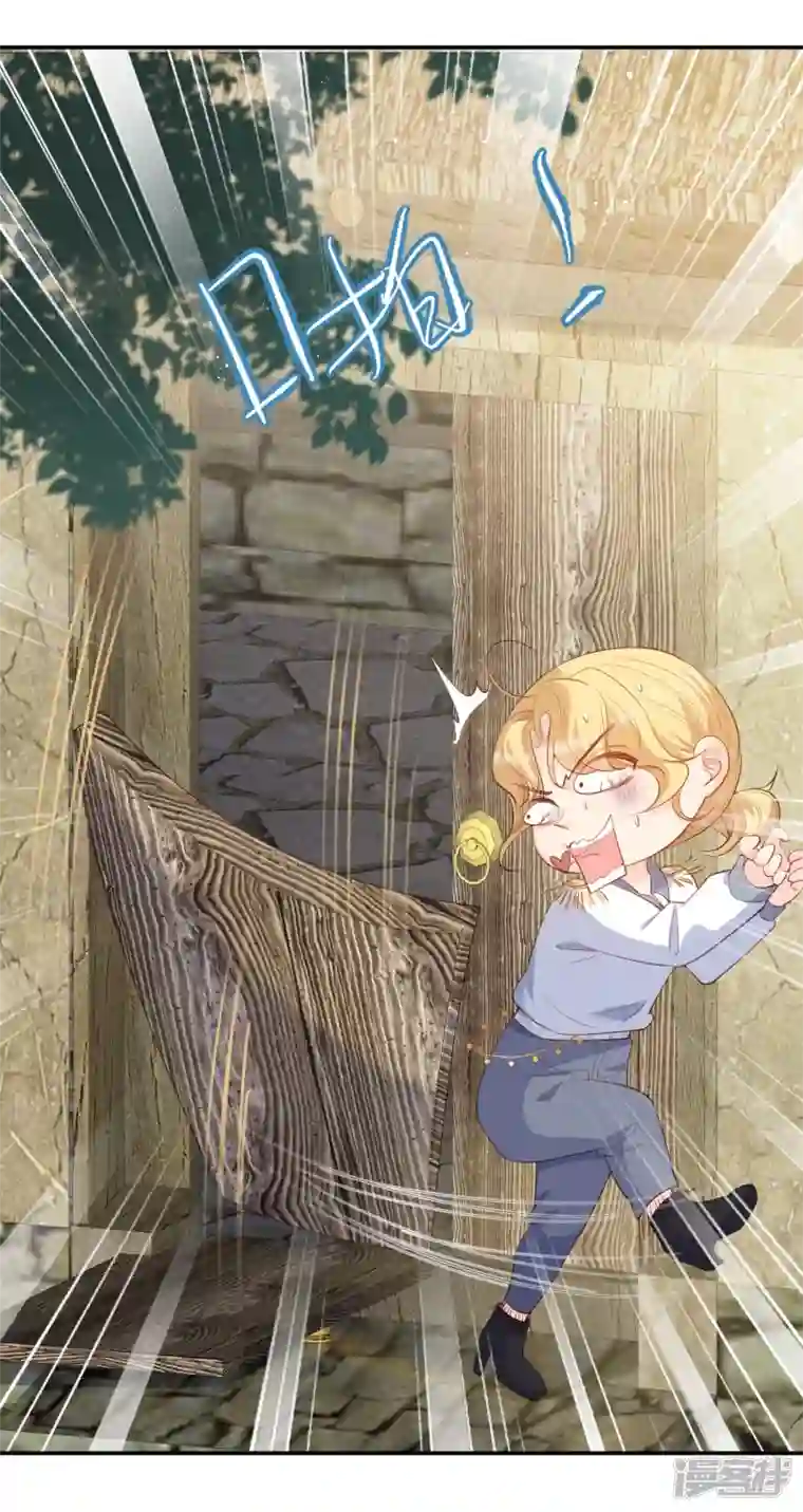 陆总，你老婆又上热搜啦！第73话 保护未来总裁夫人