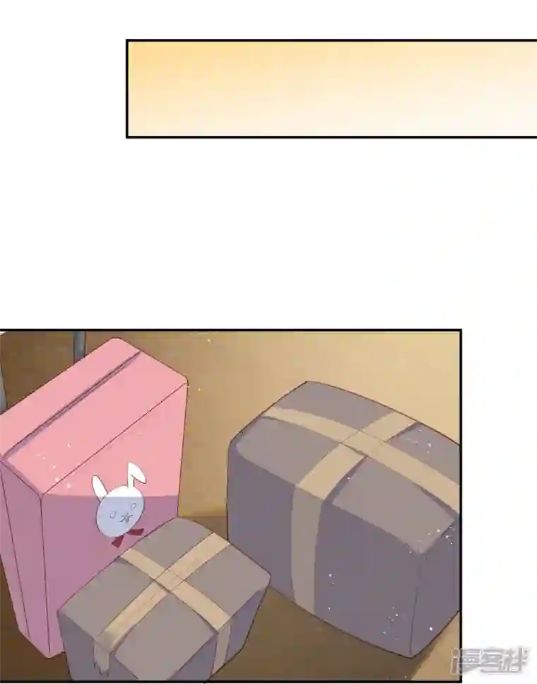 陆总，你老婆又上热搜啦！第73话 保护未来总裁夫人