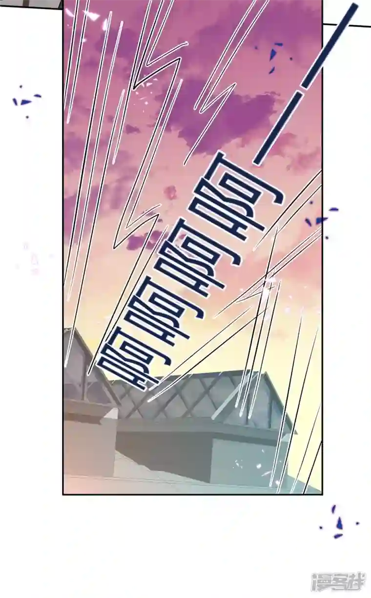 星光璀璨：捡个boss做老公第53话 惩罚一下不过分吧