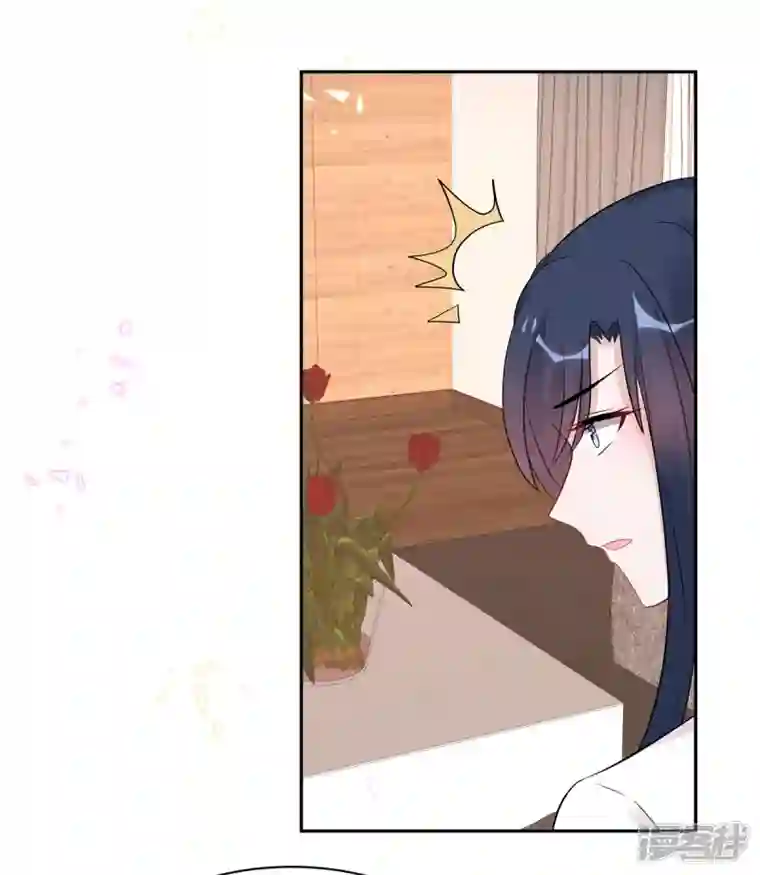 星光璀璨：捡个boss做老公第54话 欢迎回家