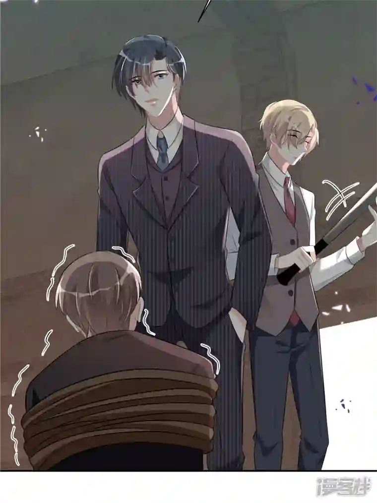 星光璀璨：捡个boss做老公第54话 欢迎回家