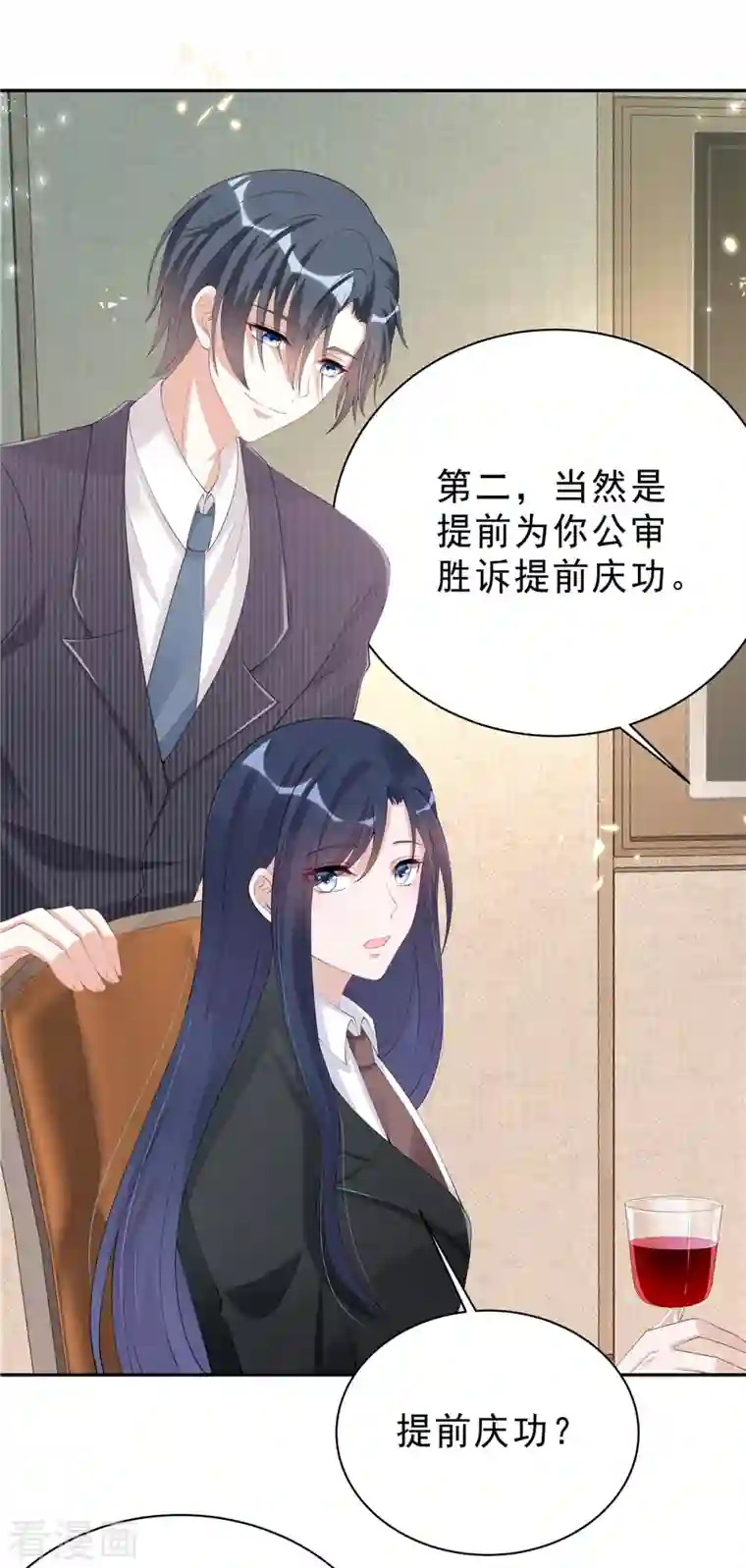 星光璀璨：捡个boss做老公第57话 好看有什么用？