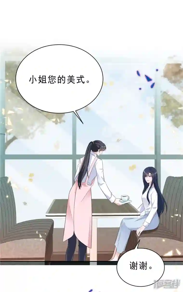 星光璀璨：捡个boss做老公第58话 你以为那小白脸靠得住？