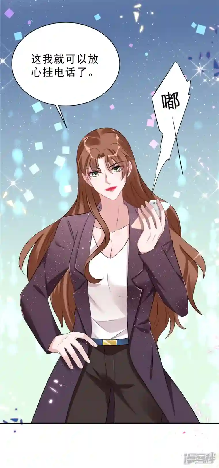 星光璀璨：捡个boss做老公第59话 拽姐都来了