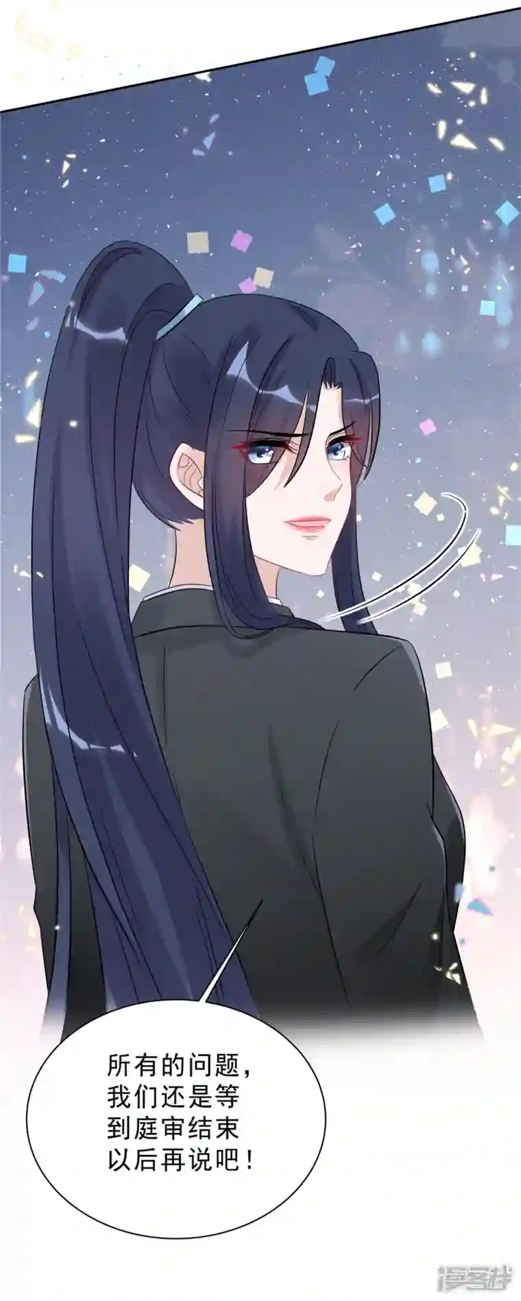 星光璀璨：捡个boss做老公第59话 拽姐都来了