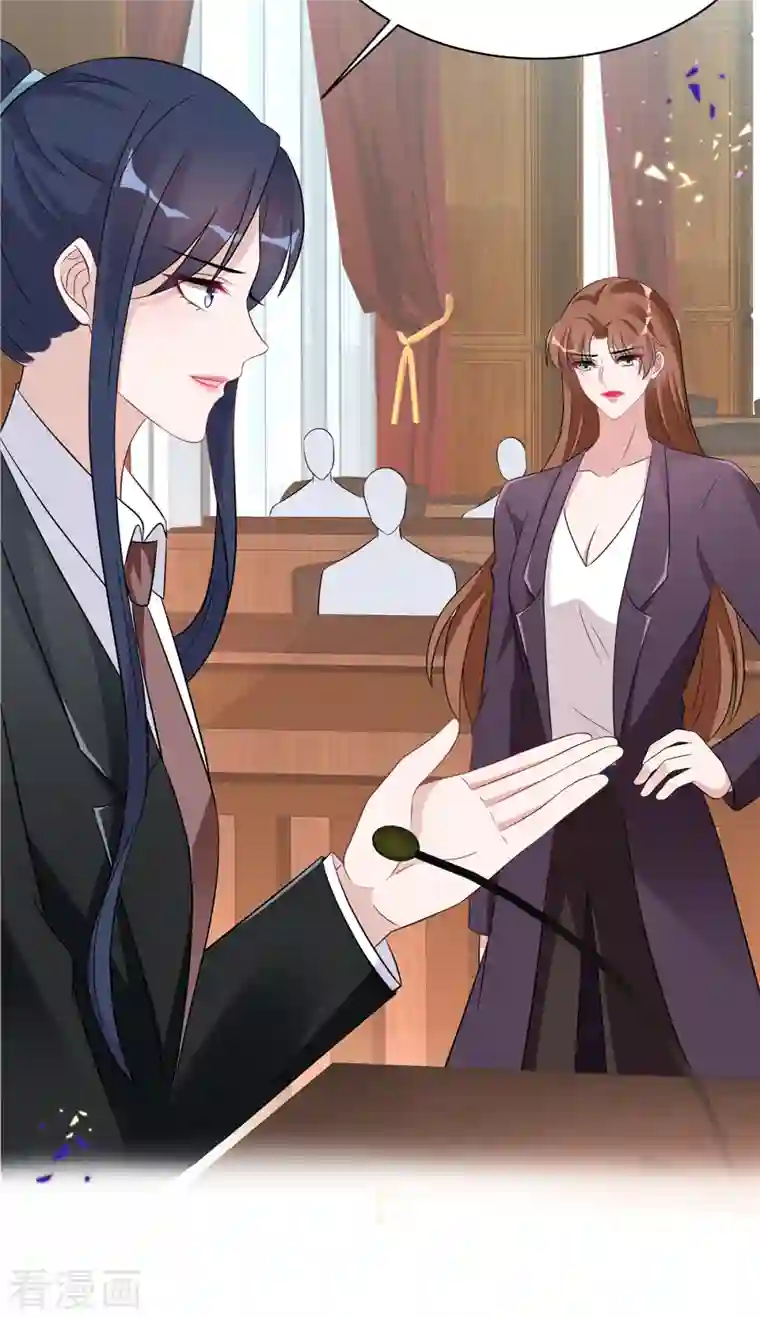 星光璀璨：捡个boss做老公第60话 她早就算计好啦！