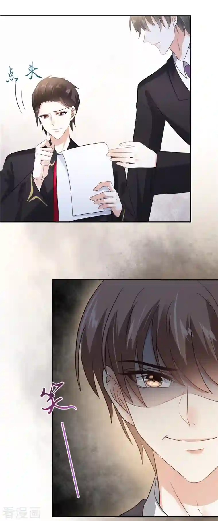 星光璀璨：捡个boss做老公第60话 她早就算计好啦！