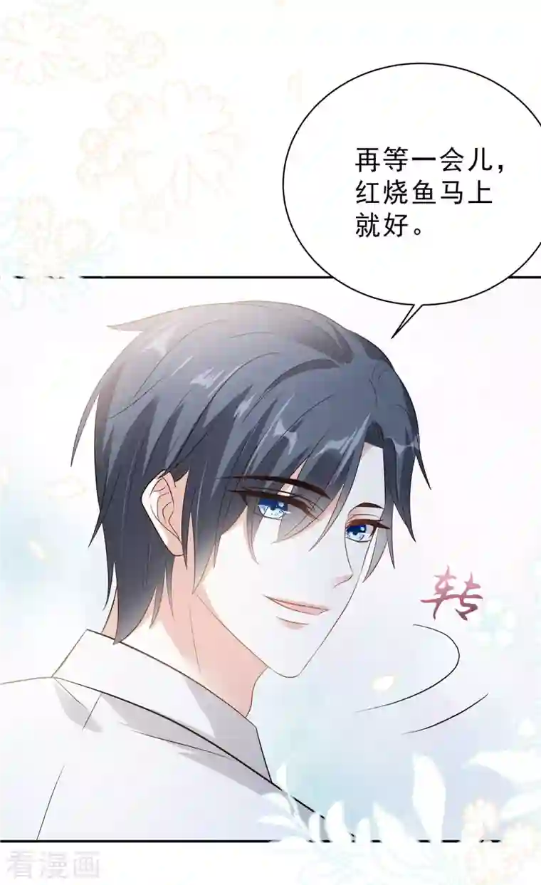 星光璀璨：捡个boss做老公第61话 那我以身相许？